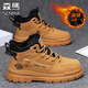 森馬男鞋春季2026新款高幫真皮耐磨休閑板鞋戶(hù)外運動(dòng)加絨工裝馬丁靴子 棕色 （加絨款） 42