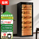 茄客JK-368C普洱茶葉柜恒溫恒濕多功能紅酒冷藏燕窩中藥材儲存罐食品防潮家用商用展示柜指紋鎖 不銹鋼內壁｜拉籃5層｜ 348L