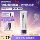 德妃（DERMAFIRM）養膚清透隔離霜50mlSPF50+紫蘇防曬妝前乳素顏霜遮瑕新年禮物