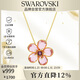 施華洛世奇（SWAROVSKI）IDYLLIA 花朵女士項鏈女送女朋友生日禮物女新年禮物5657875
