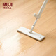 MUJI  MUJI 自立式 噴水拖把 平板拖布 衛生間 MAD8CC3A 36cm *10cm*142cm