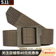 5.11（TACTICAL SERIES ）戶(hù)外戰術(shù)耐磨腰帶511休閑窄款腰帶56514  186戰地綠 L