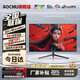 AOCMU32英寸顯示器2K240'HZ電腦顯示屏高清4K超薄辦公設計電競高刷游戲擴展副屏新款大屏幕液晶 32英寸4K60HZ直黑 【辦公影視推薦】