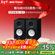 雅馬哈（YAMAHA）HS3/HS4/HS5/HS7/HS8監聽(tīng)音箱工作室錄音棚專(zhuān)業(yè)有源監聽(tīng)音響 HS5黑色一對【贈音箱墊+音頻線(xiàn)】