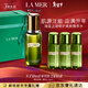 海藍之謎（LA MER）煥新精萃水150ml精粹水精華液護膚品套裝化妝品禮盒生日新年禮物