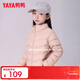 鴨鴨兒童羽絨服2025秋冬季新款男女童學(xué)生中大童裝輕薄外套KX 藕粉色 140