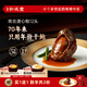 皇家和成豐 南吉溏心鮑魚(yú)加熱即食鮑魚(yú)干鮑烹制 鮑汁扣吉品鮑 12頭【年份溏心干鮑】