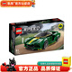 LEGO 賽車(chē) 仿真汽車(chē)模型 兒童玩具 拼插積木 76907 路特斯蓮花跑車(chē)