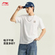 李寧速干T恤丨涼爽抗菌圓領(lǐng)短袖T恤男女款26新款春夏戶(hù)外棉質(zhì)運動(dòng)上衣 【2026多彩LOGO】白色355-1 XL (男180)
