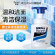 碧柔（Biore）男士深層潔面清潔洗面奶洗臉剃須泡沫150ml 男士保濕潔面泡沫150ml