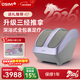 傲勝（OSIM）足療機腿部足部按摩器揉捏加熱足底智能按摩儀 OS-3233紫羅蘭色 生日新年禮物實(shí)用