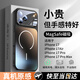 世詠適用蘋(píng)果17pro手機殼 iPhone17pro保護套Magsafe磁吸無(wú)線(xiàn)充電鏡頭全包防摔超薄磨砂男女款 石墨黑