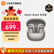 小米（MI）Xiaomi Buds 6 降噪耳機 半入耳式藍牙耳機 適用于安卓蘋(píng)果手機 Xiaomi Buds 6 鈦光金