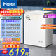海爾（Haier）100L單溫冰柜小型家用小冰柜商用減霜一級能效冷藏冷凍轉換深冷冷柜小冰箱BC/BD-100GHW9D國家補貼