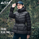 拓路者（Pioneer Camp）羽絨服女冬季新款700蓬戶(hù)外運動(dòng)保暖防風(fēng)羽絨外套連帽收腰學(xué)生 黑色 M