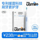 usmile笑容加電動(dòng)牙刷 P10 學(xué)生性?xún)r(jià)比 聲波震動(dòng) 旅行好物 成人送男女朋友情侶生日實(shí)用禮物禮盒 【全年裝4刷頭】P10鳶尾藍