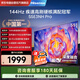 海信（Hisense）電視55E3NH Pro 55英寸 144Hz高刷 杜比全景聲 智能Wi-Fi6 U+超畫(huà)質(zhì) 大內存 平板電視