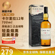 卡爾里拉（Caol Ila）蘇格蘭 艾雷島 單一麥芽威士忌 進(jìn)口洋酒 原瓶進(jìn)口 卡爾里拉12年700ml