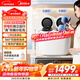 美的（Midea）雙子座分區洗衣機 迷你小型全自動(dòng)脫水內衣褲襪臺式波輪雙桶 高溫煮洗除菌除螨 洗襪子機內褲機 雙桶分區洗-MNBB10VH70E 雙筒 1kg