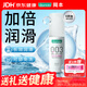 岡本（OKAMOTO）003人體潤滑劑60ml 水溶性潤滑液潤滑油房事免洗夫妻成人情趣用品