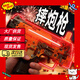 PATANLP摔槍炮玩具槍mp7沖鋒玩具槍電動(dòng)砸炮槍三角洲mp7沖鋒槍春節禮物 MP7摔槍炮【可發(fā)射甩炮】 自備甩炮
