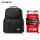 新秀麗（Samsonite）高端商務(wù)雙肩包電腦包14英寸男士背包短途出差大開(kāi)口牛皮革NR9