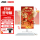 AOC大師5800  23.8英寸商用娛樂(lè )游戲一體機臺式電腦（酷睿i9 16G 1TB 雙頻WiFi 鍵鼠）白