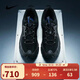 耐克NIKE【滔搏運動(dòng)】男子NIKE ZOOM VOMERO ROAM運動(dòng)休閑鞋 FV2295-002 45