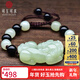 可玉可求 和田玉貔貅手鏈 男女玉石手串 寓意廣開(kāi)財路 親朋好友禮物 男士佩戴-D1737x