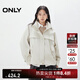 ONLY2025秋季新款帥氣純色立領(lǐng)插肩袖寬松夾克外套女|125336005 A04淺灰色 M