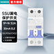 西門(mén)子漏電保護斷路器5SU 5SU9356-1CN32(AC 30MA 1P+N 6KA C32) 5SU93561CN32空氣開(kāi)關(guān)