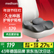 MEDISANA尾椎骶骨折減壓坐墊前列腺肛瘺肛周膿腫痔瘡術(shù)后屁墊可拆老人