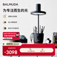 巴慕達（BALMUDA）太陽(yáng)光LED臺燈自然燈光無(wú)頻閃無(wú)影 視野內無(wú)陰影護眼學(xué)習燈 學(xué)生辦公臥室書(shū)房閱讀燈七夕禮物 黑色L01D-BK