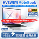 HVEWEYI M0teBook補貼20%】18.5英寸2025英特爾酷睿i9/i7滿(mǎn)血獨顯筆記本電腦輕薄本高端游戲設計大學(xué)生 16.1英特爾17Pro【2.5K全面屏+抗藍光】 32G內存+2TB超