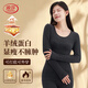 浪莎（LangSha）保暖內衣女發(fā)熱秋衣秋褲無(wú)痕修身顯瘦內搭山茶花香氛塑形套裝