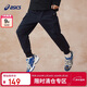 亞瑟士（asics）童裝男女童工裝長(cháng)褲運動(dòng)彈力透氣時(shí)尚2025年春331251083066
