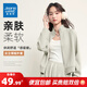 真維斯（Jeanswest）純色休閑短外套2025新款時(shí)尚星空棉立領(lǐng)開(kāi)衫溫柔上衣女外套潮JR 灰綠8702 M 165/88A