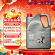 仲謀一汽大眾原廠(chǎng)全合成汽機油發(fā)動(dòng)機潤滑油API SL 5W-30 4L 京東養車(chē)