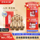 仰韶彩陶坊人和白酒整箱單瓶盒裝550ml46度+70°尊享加量版高度純糧酒 550mL 6瓶 整箱裝