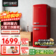寶帕尼(BPN)【奶油風(fēng)】128/170升復古小冰箱白色綠色 家用租房公寓兩門(mén)小型網(wǎng)紅迷你高顏值節能靜音冰箱 170升【4D勻冷】瑪瑙紅