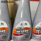 行后400ML海龍柴油降凝劑防凝防凍中石化柴油降凝劑防凝劑進(jìn)口抗凝劑 400mL