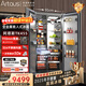 Artaus阿塔斯455升對開(kāi)門(mén)冰箱全嵌入式冰箱隱藏櫥柜一體機900寬雙艙一體底部散熱零嵌入制冰不銹鋼TK455