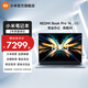 小米REDMI Book Pro 14 電腦 酷睿Ultra 14英寸輕薄辦公旗艦小米筆記本電腦 高端商務(wù)手提電腦 Ultra7-255H/32GB/1TB