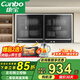康寶（Canbo）消毒柜 壁掛式家用 小型臺式 廚房餐具碗筷寶寶奶瓶消毒柜 雙開(kāi)門(mén)紫外線(xiàn)高溫星級 二星級 60L 丨透明玻璃面板