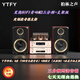 YTFY柏林之聲發(fā)燒HiFi膽機帶DVD音箱升級三分頻藍牙5.0無(wú)損U盤(pán)播放高端烤漆大功率家庭KTV音響套 M2三分頻支架版+金屬主機+烤漆音箱+光纖同軸HDMI