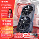 萬(wàn)競 GTX1060/RTX2060S/RTX3060Ti高端獨立顯卡全新盒裝電腦顯卡三角洲打瓦游戲設計渲染學(xué)習臺式顯卡 【全新盒裝】RTX3070 8G 至尊 全覆蓋裝甲