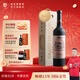 威龍官方店 92珍藏級干紅解百納葡萄酒紅酒禮盒裝 商務(wù)宴請送禮禮品 92珍藏版單支木盒750ml