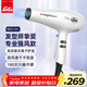 索利斯（Solis）電吹風(fēng)家用吹風(fēng)機負離子美發(fā)護發(fā)速干大功率發(fā)型師專(zhuān)用發(fā)廊風(fēng)筒 MG268i 珍珠白2.9m