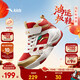 安踏兒童籃球鞋男小童2026春節新年款紅色魔術(shù)貼革面防滑耐磨運動(dòng)鞋 【店長(cháng)推薦】經(jīng)典紅/象牙白-3 32 鞋內長(cháng)20cm