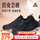 匹克（PEAK）態(tài)極運動(dòng)鞋男戶(hù)外跑步鞋防滑秋冬新款紐扣式旋轉防潑水增加高跑鞋 黑色（鈕扣款） 45